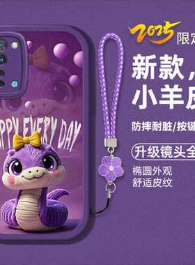 适用OPPOReno3手机壳opp0reno3新款PDCM00液态硅胶软壳防摔oporeno3卡通可爱pdcmoo创意蛇宝PDCT00本命年高级