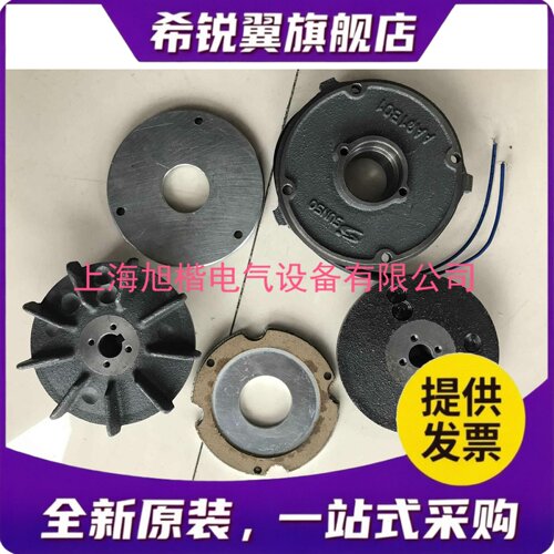 适用SVB18 M3B402 M3B404 MS3B402 工机GONGJI电机 马达 刹车器