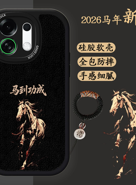 适用oppok13turbopro手机壳oppok13turbo马年新款oppok13液态硅胶软壳防摔turb0黑色商务男pr0创意文字高级潮