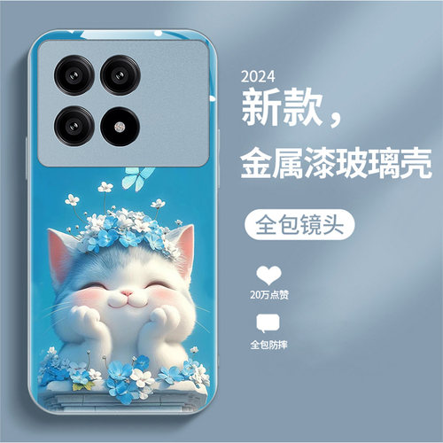 时尚创意女款手机壳