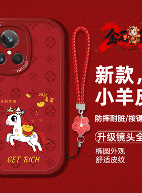 适用realmegt2大师探索版手机壳oppo真我gt2液态硅胶软壳RMX3551马年新款RMX3300黑色商务男士rm个性高级潮流