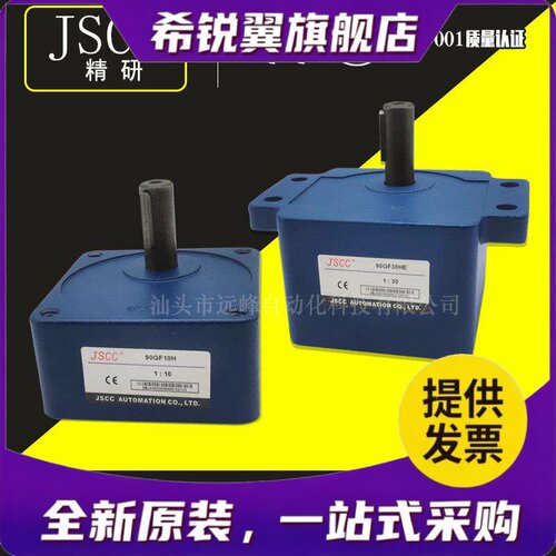 适用JSCC-精研电机70GK180H 70GK300H 70GK500H 70GK900H 70GM10
