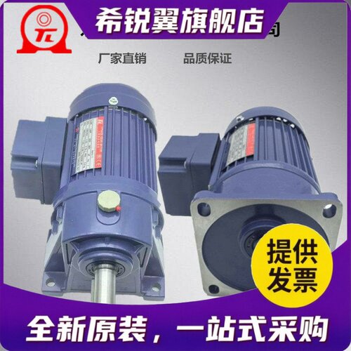 适用厦门东历PF18-0200-20S3B减速电机YS200W-4P台湾东力立式煞车