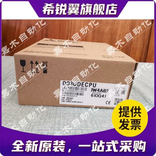 适用三菱Q04 Q06 Q13UDHCPU Q20UDEHCPU Q26UDVCPU Q01UCPU Q02U