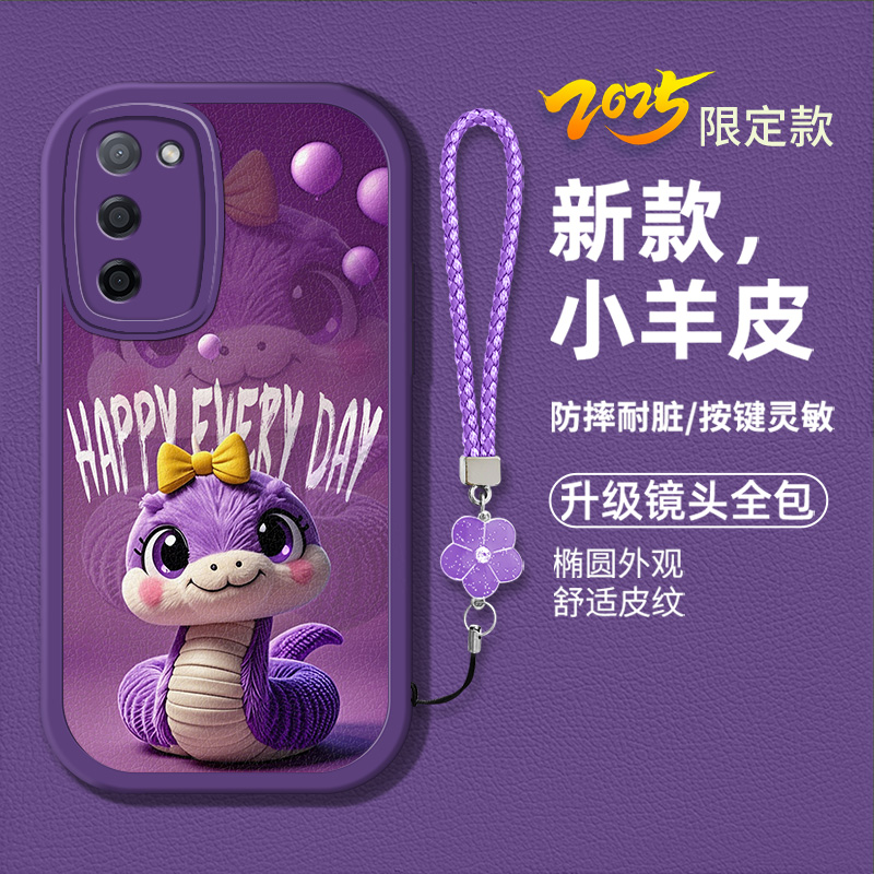 时尚卡通可爱蛇宝新款手机壳