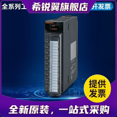 适用Q系列 Q68ADI Q68ADV Q62DAN Q68DAVN Q68DAIN Q64DAN