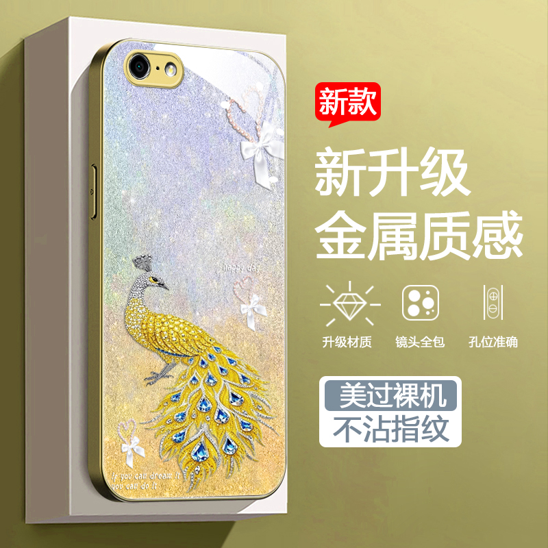 时尚创意璀璨孔雀男女款手机壳
