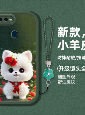 适用OPPOA7x手机壳PBBM00新款oppora7xt硅胶软壳防摔PBBT00卡通可爱萌宠图案0ppoa7x时尚男女moo个性高级潮流