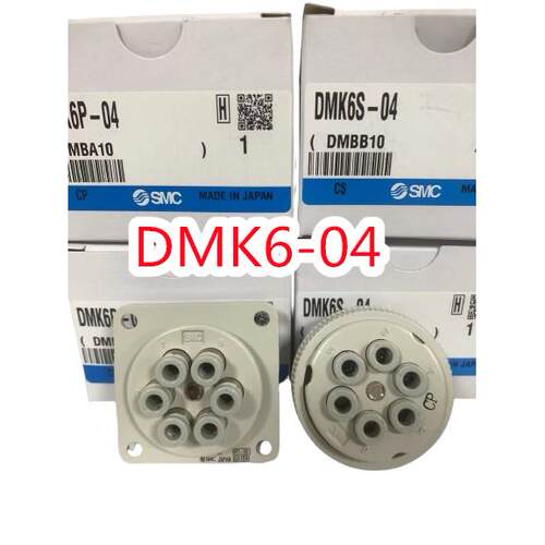 适用SMC接头DM12/DM12P/DM12S-06N/06NU-C1/C2-04N/04NU-DMK6P DM