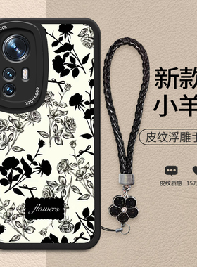 适用小米12手机壳xiaomi12pro/12X/12lite/12sultra新款2207122MC液态硅胶软壳2201122C防摔2203121C女款高级