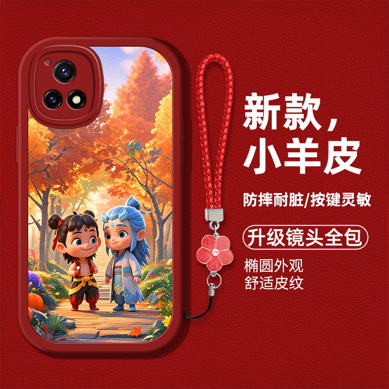 时尚创意个性男女款手机壳