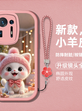 适用小米mix4手机壳xiaomimix4新款小迷mlx4硅胶软壳防摔mix4卡通猫咪2106118C时尚男女mimix4个性高级保护套