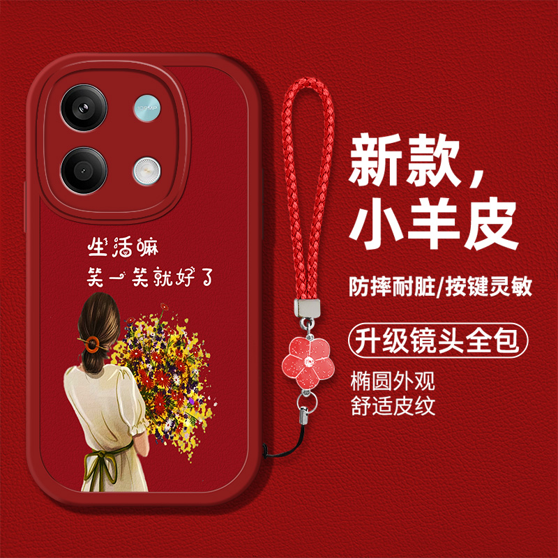 创意文字女款手机壳