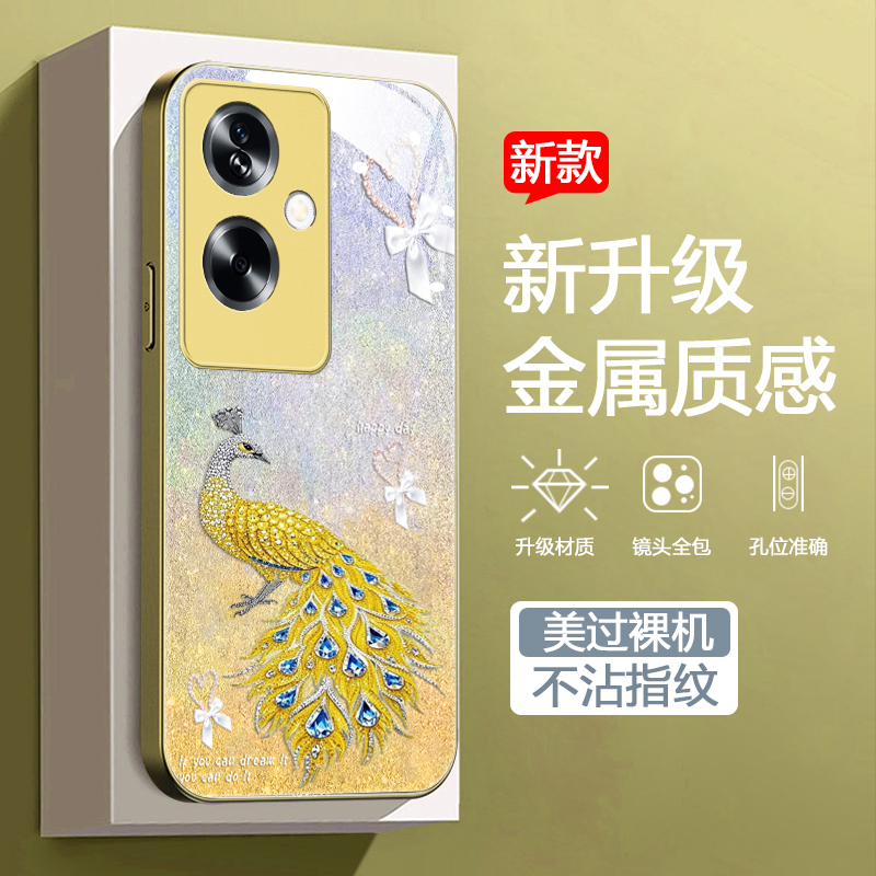时尚创意璀璨孔雀男女款手机壳