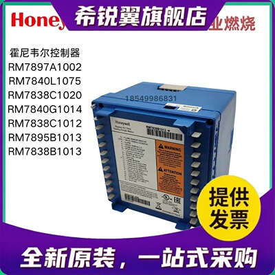 适用RM7897A1002 RM7897C1000 R7849A1098/B RM7898A1000 R7852A1