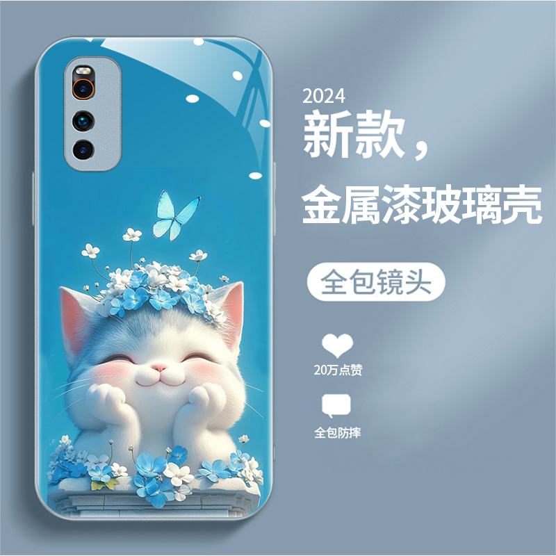 时尚创意女款手机壳