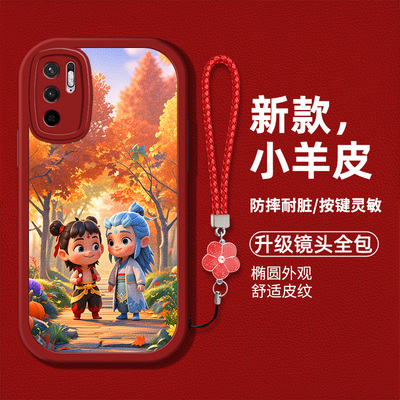 适用红米Note10手机壳redminote10新款M2103K19C硅胶软壳防摔n0te10卡通哪吒敖丙nt105g时尚男女hm高级保护套