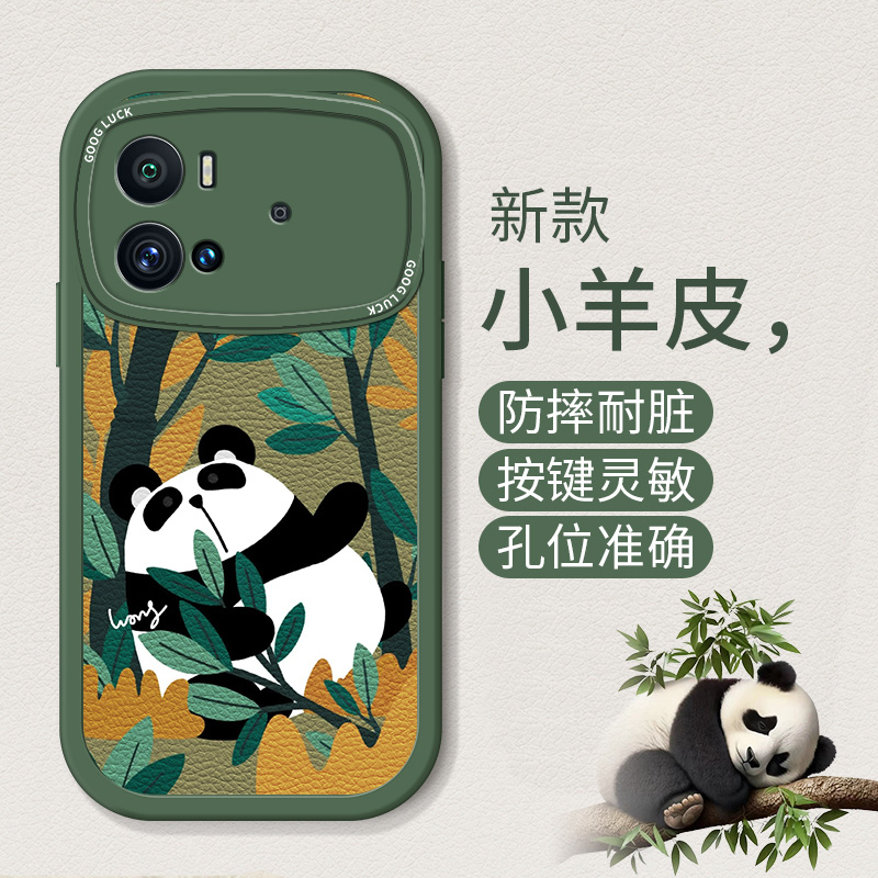 创意时尚夏季女款手机壳