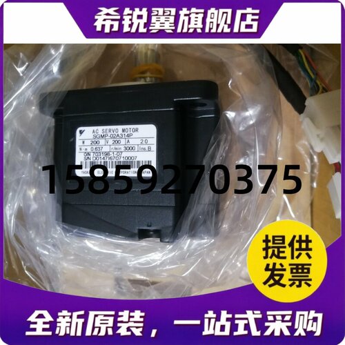 适用SGMP-02A314 SGMP-02A314P安川电机全新原装包邮