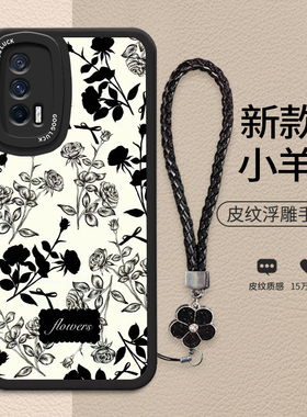 适用vivoiqooneo5手机壳iqooneo5se/5S新款V2055A液态硅胶软壳iqooneo5活力版防摔V2157A创意花纹V2118A女潮