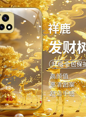 适用vivoy52s金色手机壳iqoou3x新款V2057A软边玻璃壳y31st1版/y31st2版/y52s国风V2068A男女款V2054A高级感