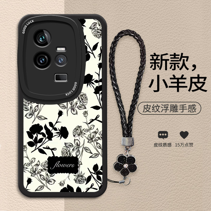 时尚轻奢高级素雅花朵手机壳