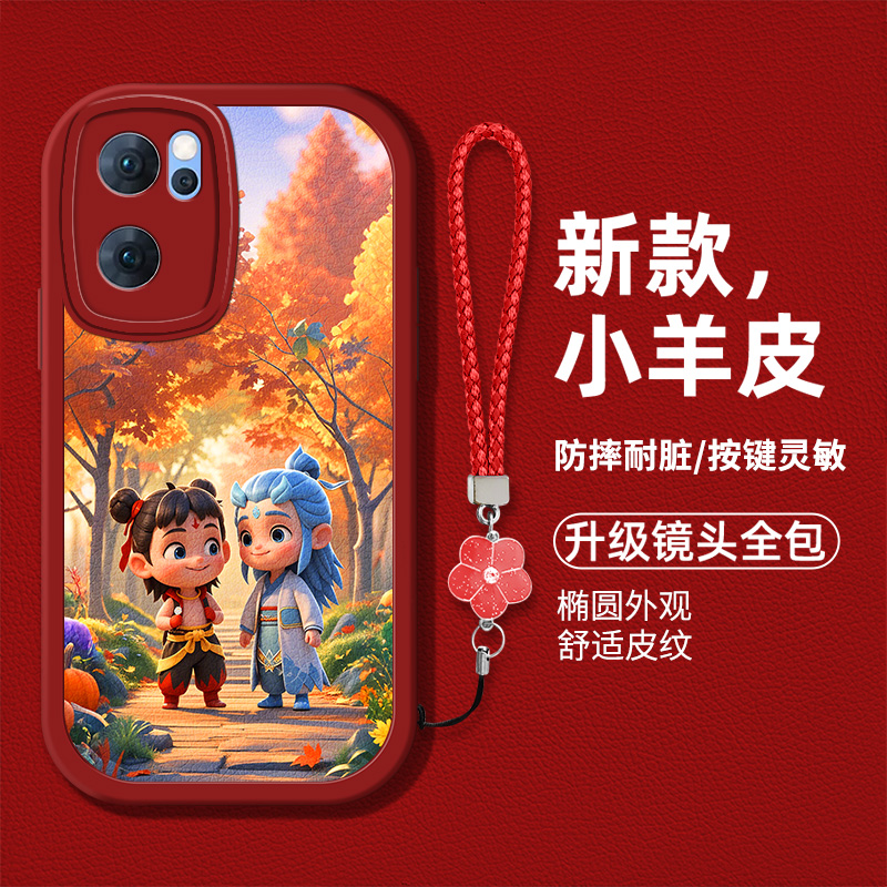 个性高级男女款手机壳