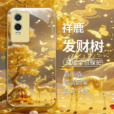 适用VIVOY76s金色手机壳vivoY74s新款VIVOY76软边玻璃壳V2156A国风发财树viv0 y74s商务高级V2009A创意男女款