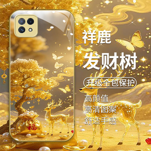 创意发财树招财猫金色男女款手机壳