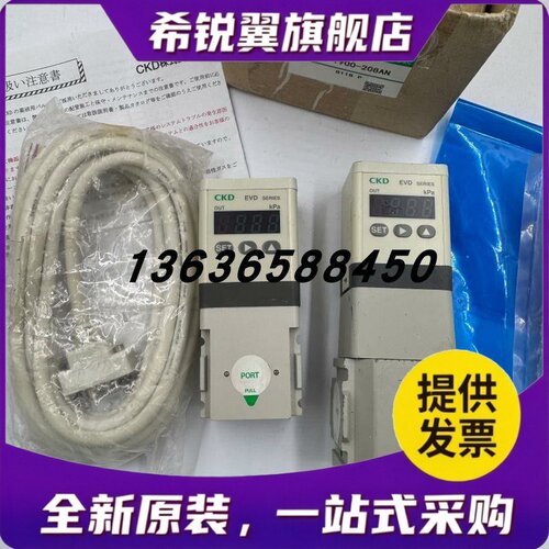 适用原装正品日本CKD比例阀EVR-2500-18-E2-S1B/EV2509C-108-J-K1