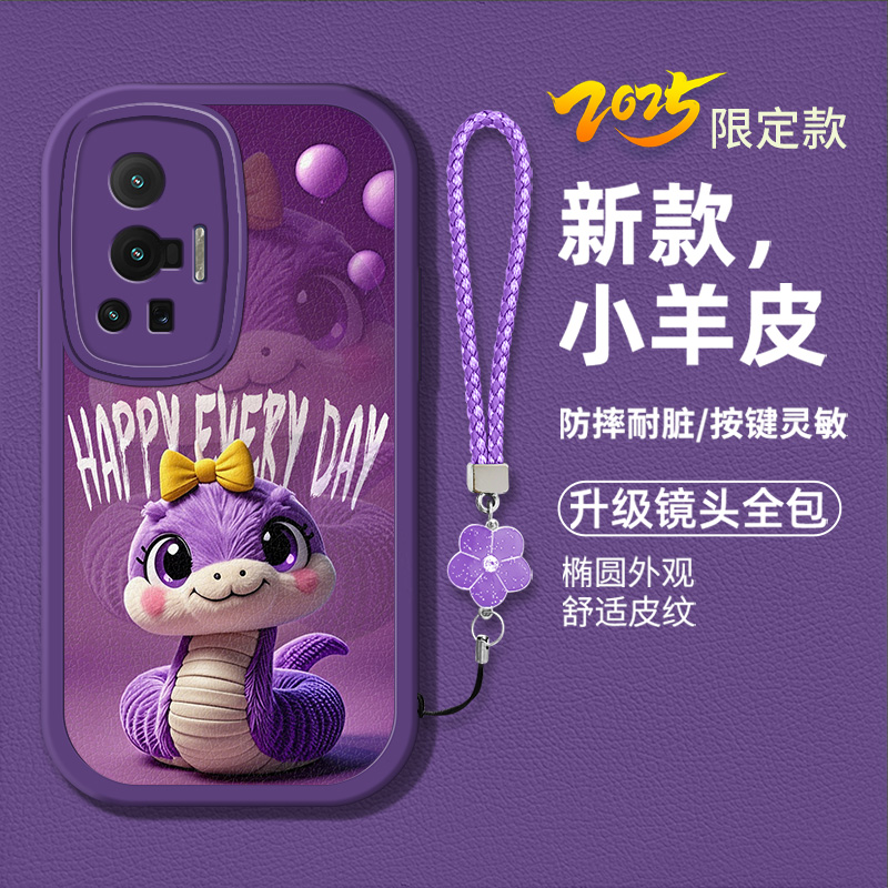 时尚创意萌宠生肖新年款手机壳