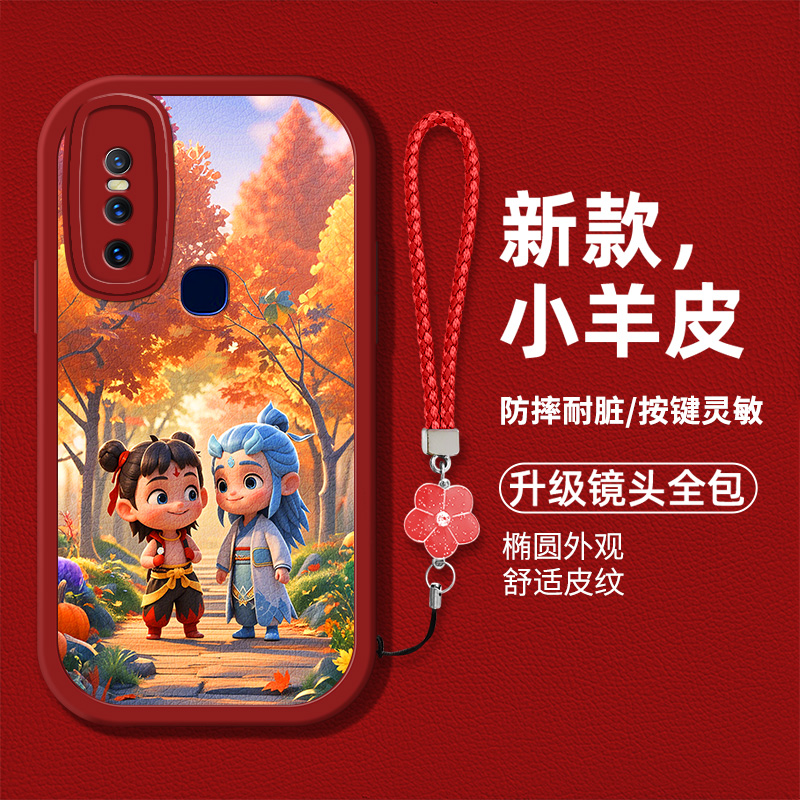 时尚创意个性男女款手机壳