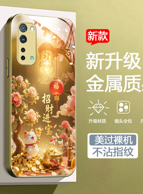 适用OPPOReno3金色手机壳reno3pro新款Reno3元气版软边钢化玻璃保护套PCRM00时尚男女OPPOK7国风PDCM00高级感