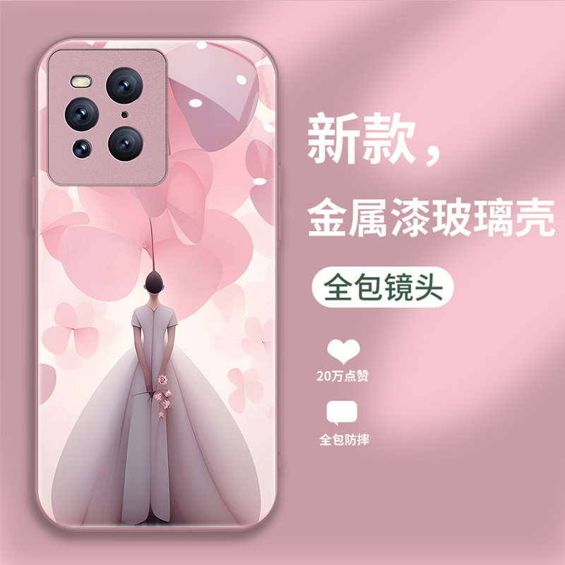 时尚创意个性女款手机壳