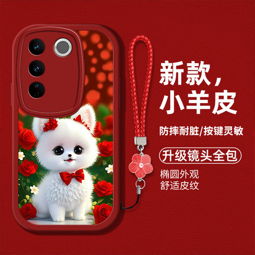 适用于vivos16手机壳vivos16pro新款V2239A液态硅胶软壳V2244A高级皮纹vivoS16e卡通狗狗V2245A全包防摔vi女