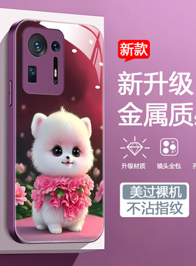 适用于小米mix4手机壳xiaomi新款液态玻璃壳2106118C超薄金属质感边框xm创意高级女款m1x4卡通可爱狗狗小迷潮