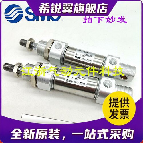 适用SMC迷你气缸C85N/CD85N20/25-25/50/75/100/125/150/175/200C