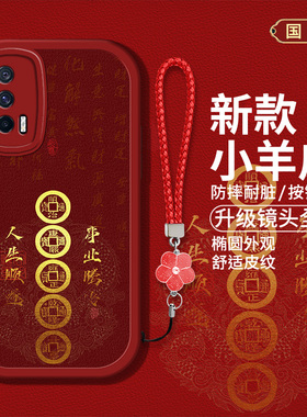 适用vivoiqooneo5手机壳iqooneo5s/se新款V2118A硅胶软壳iq00neo5活力版防摔V2157A国风创意文字V2055A男女潮