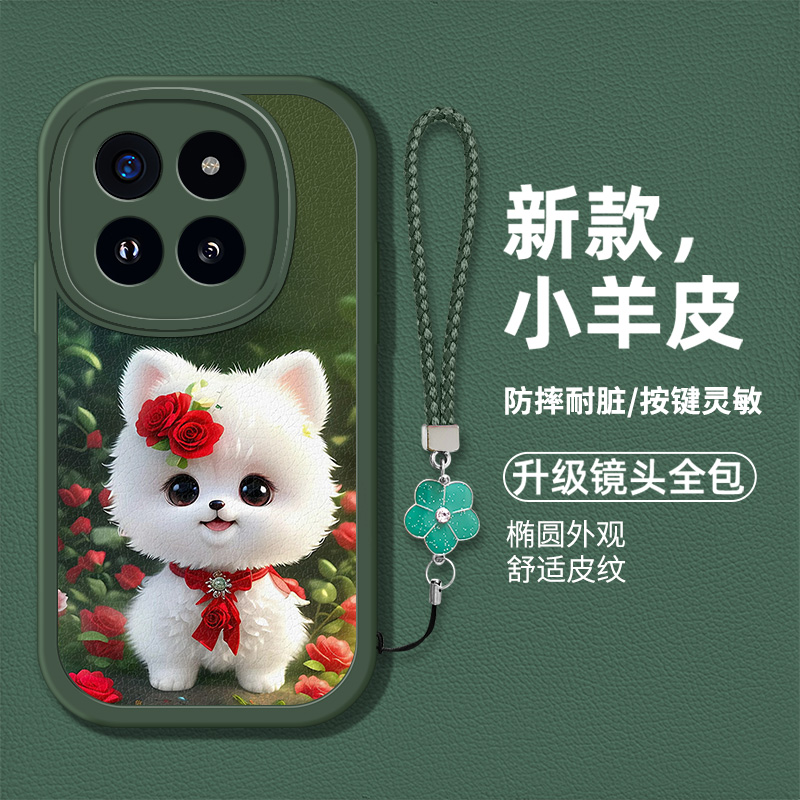 可爱萌宠小狗图案手机壳