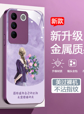 适用于vivos16e手机壳V2239A新款液态玻璃壳vovi全包软边vlvoS16e高级轻奢vivi卡通女维沃16e网红文字vov时尚