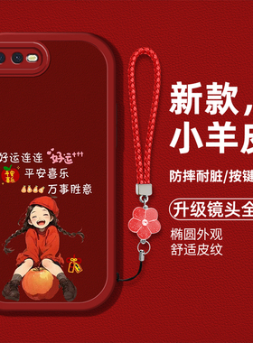 适用于oppof9手机壳oppof11新款oppa液态硅胶皮纹软壳oppof9创意文字OPPOA7卡通可爱全包防摔创意高级女潮流