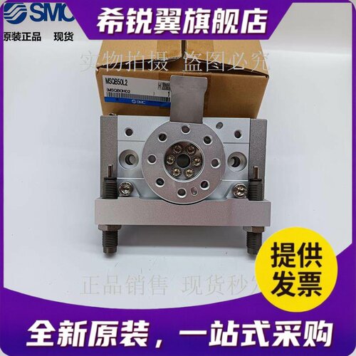适用SMC气缸MSQB1A/3A/7A/10A/20A/30A/70A/100A/20R/30R/50R/70R