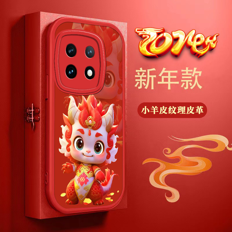 卡通龙宝宝手机壳