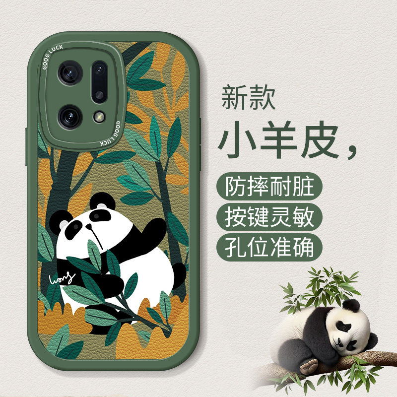 适用于oppofindx5手机壳fidnx5小羊皮pffm10新款硅胶软壳popo高级个性