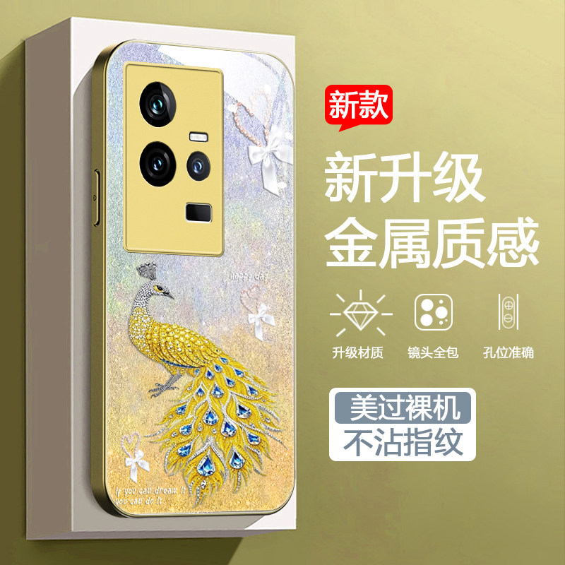 时尚渐变亮晶晶孔雀女款手机壳