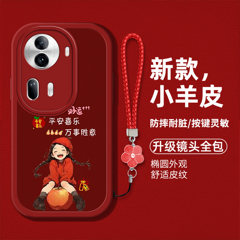 文字女孩个性创意手机壳