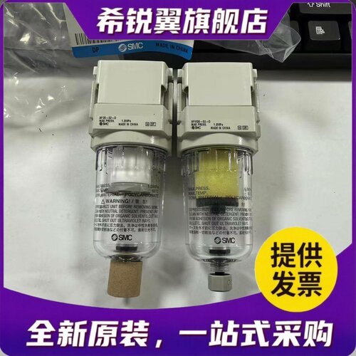 适用日本SMC正品过滤器AF20-02-D AFM20-02-D AFD20-02C-D AF30-0