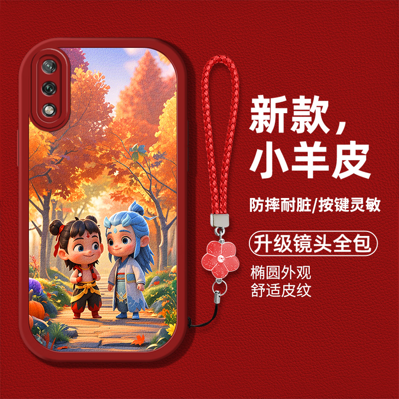 时尚创意可爱图案手机壳