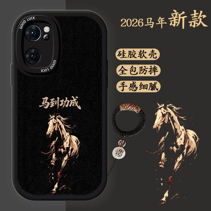 适用opporeno7手机壳reno7pro马年新款PFCM00硅胶软壳PFJM10全包防摔opporeno7se黑色商务男士PFDM00创意文字