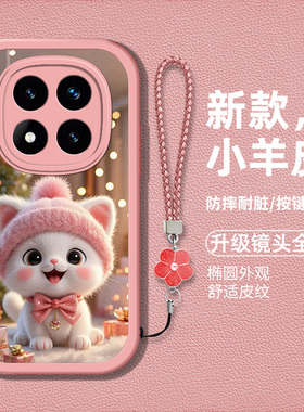 适用红米note14pro手机壳redminote14pro新款hmn0te14pro硅胶软壳防摔n0te14p卡通猫咪pr0时尚男女高级保护套